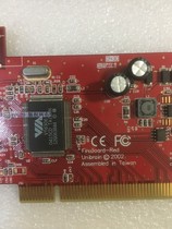 Fireboard-Red Unibrain 1394 capture card physical map spot
