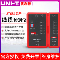 Uled Multifunctional Network Line Finder Line Finder Line Finder Line Finder High-definition Cable Tester UT681