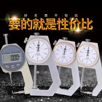 High-precision caliper digital display thickness gauge steel pipe thickness gauge flat Tip Tip Tip Tip Tip Tip micrometer thickness gauge