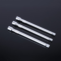 Sleeve extension rod connecting rod reinforcement rod 1 2 big flying medium flying small flying small flying L-shaped bent rod wrench long short rod extension