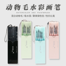 Giorgione 7 sets of animal hair watercolor pen set adult professional art beginners painting round head pointed hook line stroke pen water pastel painting pen acrylic oil brush paint brush