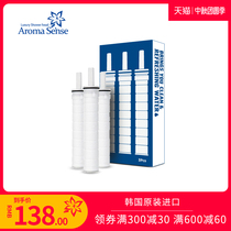 AS Korea original multi filter water purification chlorine handheld bathroom shower filter cotton PR-9000ACF applicable