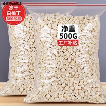 Freeze-dried white peach diced peach 500g dry non-additive dried peach dried fruit dried peach fruit Small Package snack