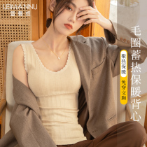 Warm vest women with chest mat close-fitting coat in autumn and winter with heat storage plus velvet padded non-marking underwear base shirt