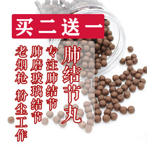 Chinese medicine for the treatment of pulmonary nodules with scattered lung nodules pills