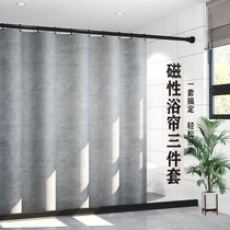 Bathroom waterproof shower curtain set free hole magnetic bathroom water bar partition curtain High-grade thickened bathroom curtain