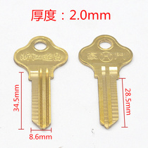 ZQ1878 for Suichang Giants civilian lock key embryo can craftsman B222859