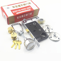 正 SJ138 正 Zhengqi double lion 9472 double tongue ferrule steel door lock copper tongue copper core lock blank
