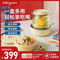 Dongling desktop energy box Anhydrous heating lunch box with rice insulation self-heating hot lunch box Multi-function health pot