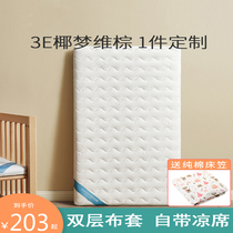German quality comfort treasure newborn baby mattress washable childrens cushion baby Four Seasons universal breathable cushion