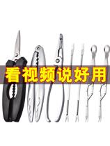 Eat crab eight large pieces of home cooking crab clip set crab convenient Crab Crab Crab cream saving effort