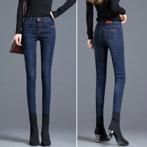Plus velvet extended jeans women high waist tight pencil autumn and winter 2021 new tall slim slim pants