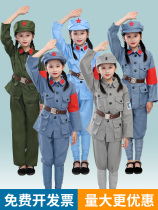 Childrens Red Army Performance Costumes Small Eighth Route Army Long March Performance Costumes Childrens Sparkling Red Star Festival Chorus New Fourth Army