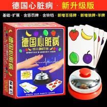 Table Cruise Card Germany Heart Disease Luxury Edition With Punishing Fruit Double Extension Big Bell Chinese Party Games Cards