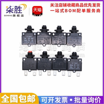 Power Overload protector L2 88 series 3A 5 7 8 10 15 20 30 40 50A thermal protection switch
