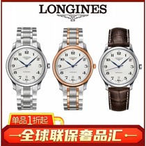 Hong Kong overseas warehouse spot brand discount duty-free shop machinery couple waterproof famous craftsman steel belt bracelet