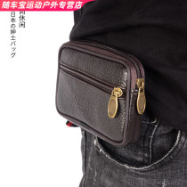Mobile phone bag on the belt Mens waist key wallet middle-aged and elderly mobile phone bag running bag wear belt horizontal leather