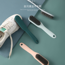 Shoe brush multi-function brush shoe home shoe washing artifact washing clothes board brush soft hair brush cleaning brush does not hurt shoes