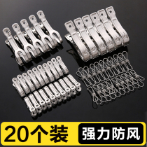 Multifunctional clothes clothespins household clothes drying quilts windproof strong fixed iron stainless steel large