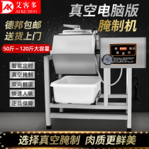 Aikedo marinating machine commercial small vacuum picker fried chicken blender tumbler pickle machine fried chicken chain