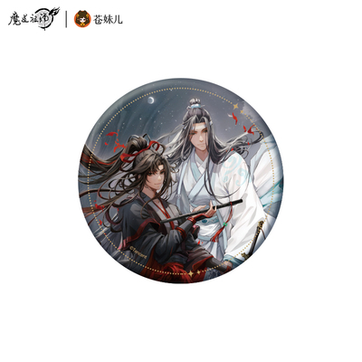 taobao agent Cangmei Er Mo Dao ancestor Monthly complained that Wei Wuxian Lan Wang Anime Genuine Peripheral Badge Color Paper Largue Ticket