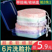Face wash foam ball wash face sponge cleanser pounce thickened depth to clean face pores dirt konjac face pounce