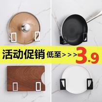 免打孔锅盖架不锈钢厨房吊柜悬挂式放锅盖架砧板置物架菜板收纳架