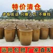 Water tank ceramic courtyard clay pottery tank old-fashioned pickles made special everyone with lotus and lotus rough naps to raise fish large flowers