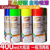 Orange paint Christmas car cover board sneakers car outdoor dark gray paint street waterproof wall painting diy canned