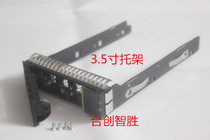 Huawei 2 5 inch 3 5 inch RH2288 1288 5885 H V3 V5 server hard drive carrier zhuan jie jia