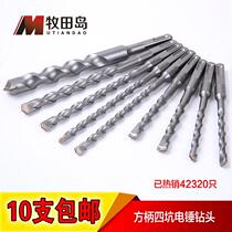 Electric hammer accessories 6 8 10 12 14 14 of drill wall Perforator Tips Chiseling u chisel converting pole square shank