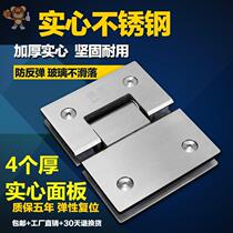 Glass door hinge bathroom clip shower room hinge frameless door glass clip stainless steel 180 degree glass door folding