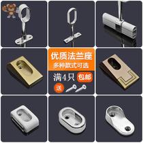 Adjustable shelf simple fixed hanging seat through Rod curtain rod parts toilet wardrobe clothes telescopic