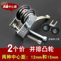 Wardrobe pulley kitchen sliding door wheel double concave wheel bathroom toilet partition sliding door groove wheel side by side