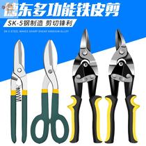 Hole hole punching tool sheet stainless steel pliers metal punch iron piece manual light-emitting aluminum pliers