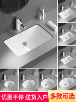 Handbasin household table hand basin hand basin embedded in r-style basin basin sink single basin wash face