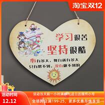 网红励志挂牌创意儿童房间装饰门牌学生激励标语鼓励提示学习挂件