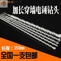 Impact drill bit round shank square handle mixed soil lengthened rectangular 8 centile 101214mm200 electric hammer handle round handle 6 wear wall