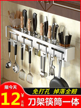Punch-free kitchen hanging rod wall adhesive hook suction Wall multifunctional movable stainless steel type hook storage Rod rack