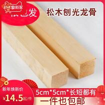 30 * 65mm planed solid wood pine wood squared bed beam slats for furnishing stairs pedal beds widening 1 8 m bed boards