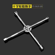 Cross wrench multi-purpose tire wrench saves effort to remove tire tool socket wrench change tire wrench