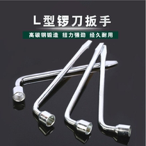  Five Rays Of Light Boom Glory Hongguang Hongguang Baojun 310560730 Special tire wrench screw wrench
