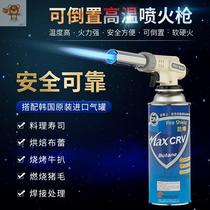 Blowshot Home portable barbecue small cooking baking 2018 spray welding igniter