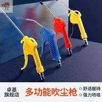 Persian Auto Repair High Pressure Dust Blow Blowing Gun Air Blow Gun Jet Blowing Tool Engine Dust Blow Gun