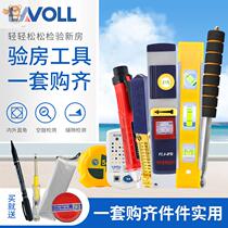 Measuring room tool set empty drum hammer durable phase detector multi-function inspection room Yin and Yang angle feeler ruler examination room stick