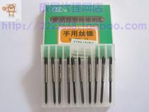 Micro-small dollar yuan ban ya m1 m1 2 m1 4 m1 6 m1 7 m1 8 m2 m2 2 m2 5