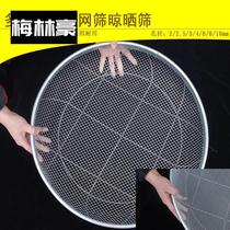  Cat litter dust sieve Sieve screen Gardening sieve Soil large sieve Sampling sieve Sand stone filter Household wire