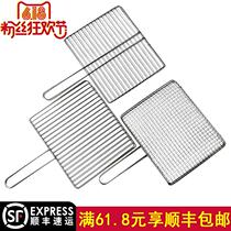 Pure steel barbecue rack Grilled vegetables grilled fish clip mesh barbecue clip Outdoor barbecue tools bold encrypted barbecue mesh