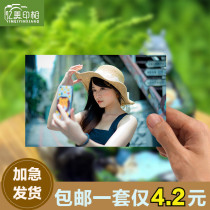 Washing photos 5 inches 6 inches 7 photos printing and developing photos mobile phone photos plastic sealing photo brush