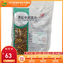 Kangmei Skullcap tablets 500g can be beaten skullcap powder